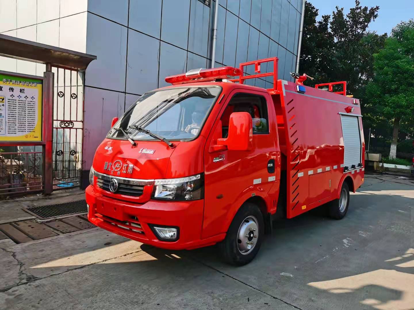 東風(fēng)途逸1噸水罐消防車(chē)